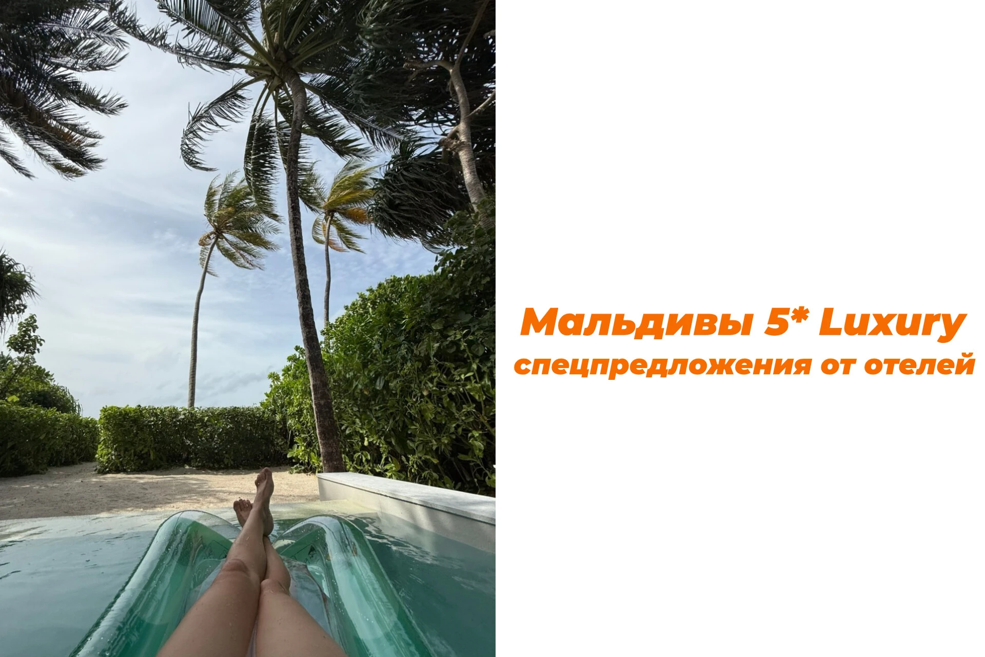 Пока мы отдыхаем в Доминикане, работа не стоит). Команда менеджеров «Едем, дети!» продо...