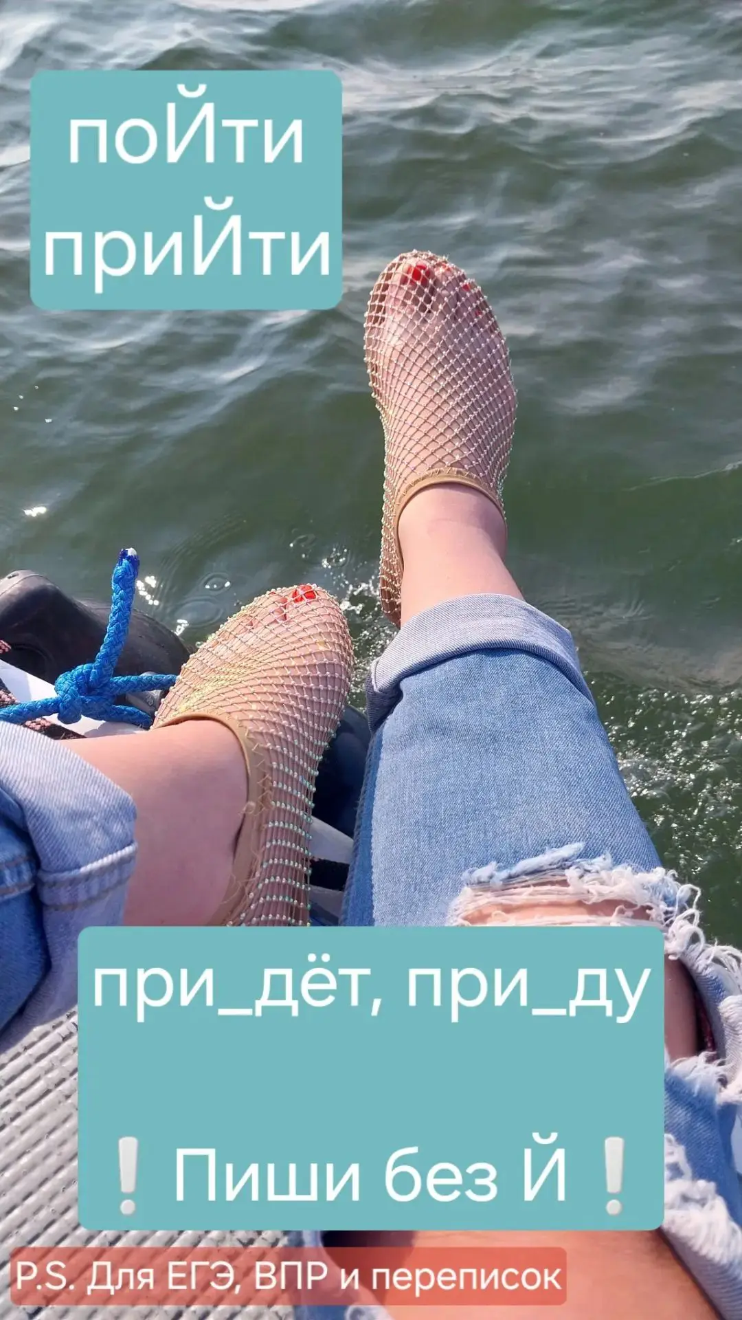 Лето вернётся,  снова прИдёт