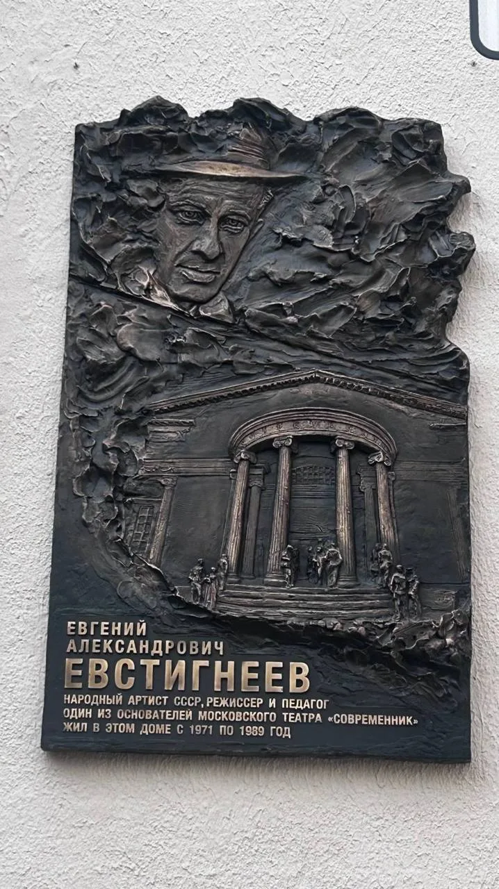🎭 МХТ ЧЕХОВА 🎭