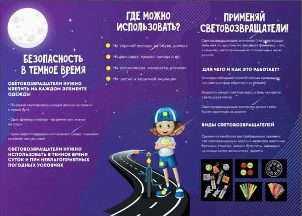 Осень — время ранних сумерек и туманов. 🌫️ Чтобы быть заметным на дороге, не забудьте ...