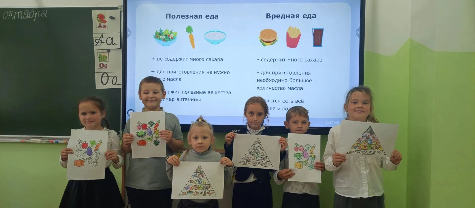 🍏 Здоровое питание — залог отличной учёбы!