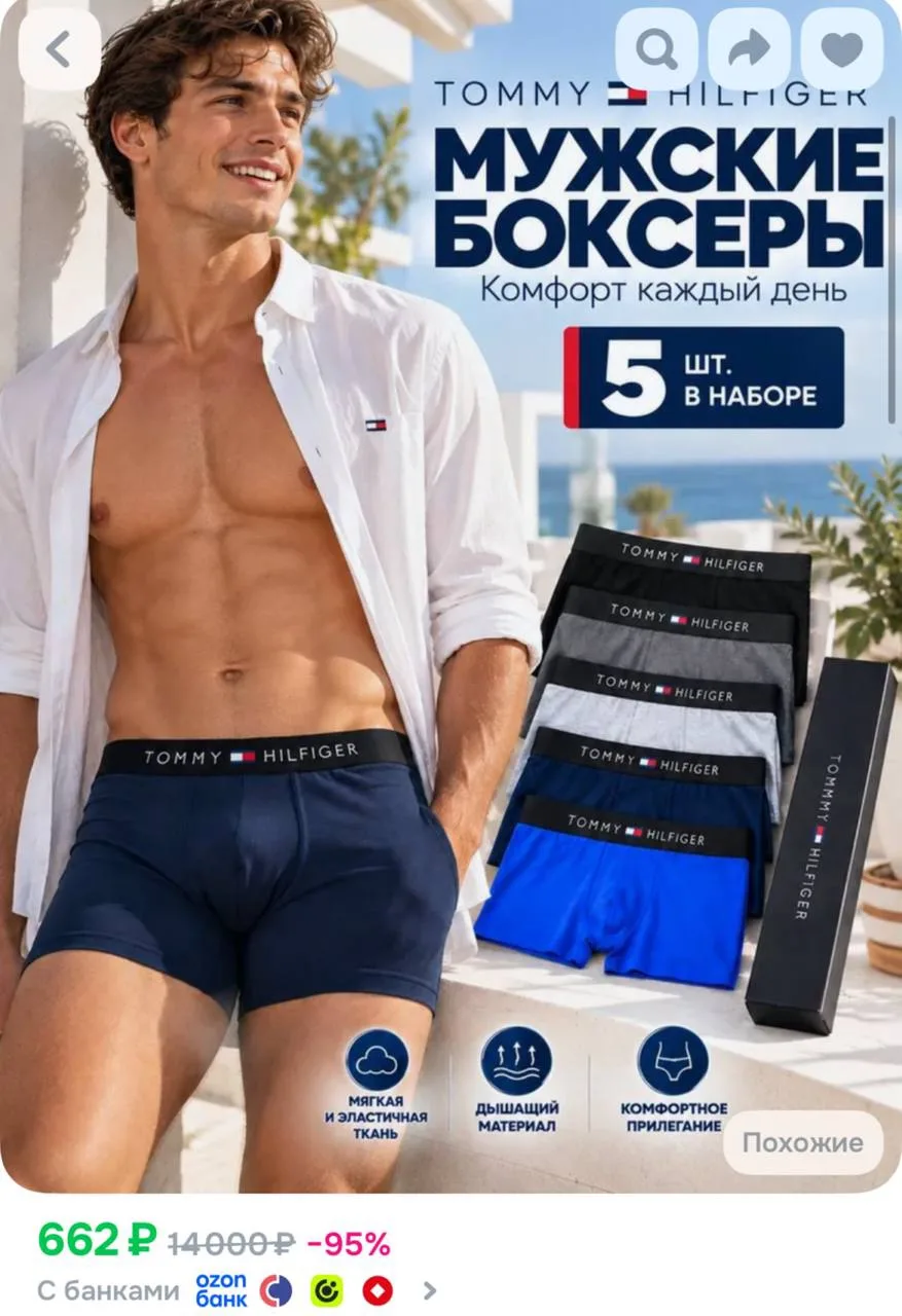https://ozon.ru/p/o8385106