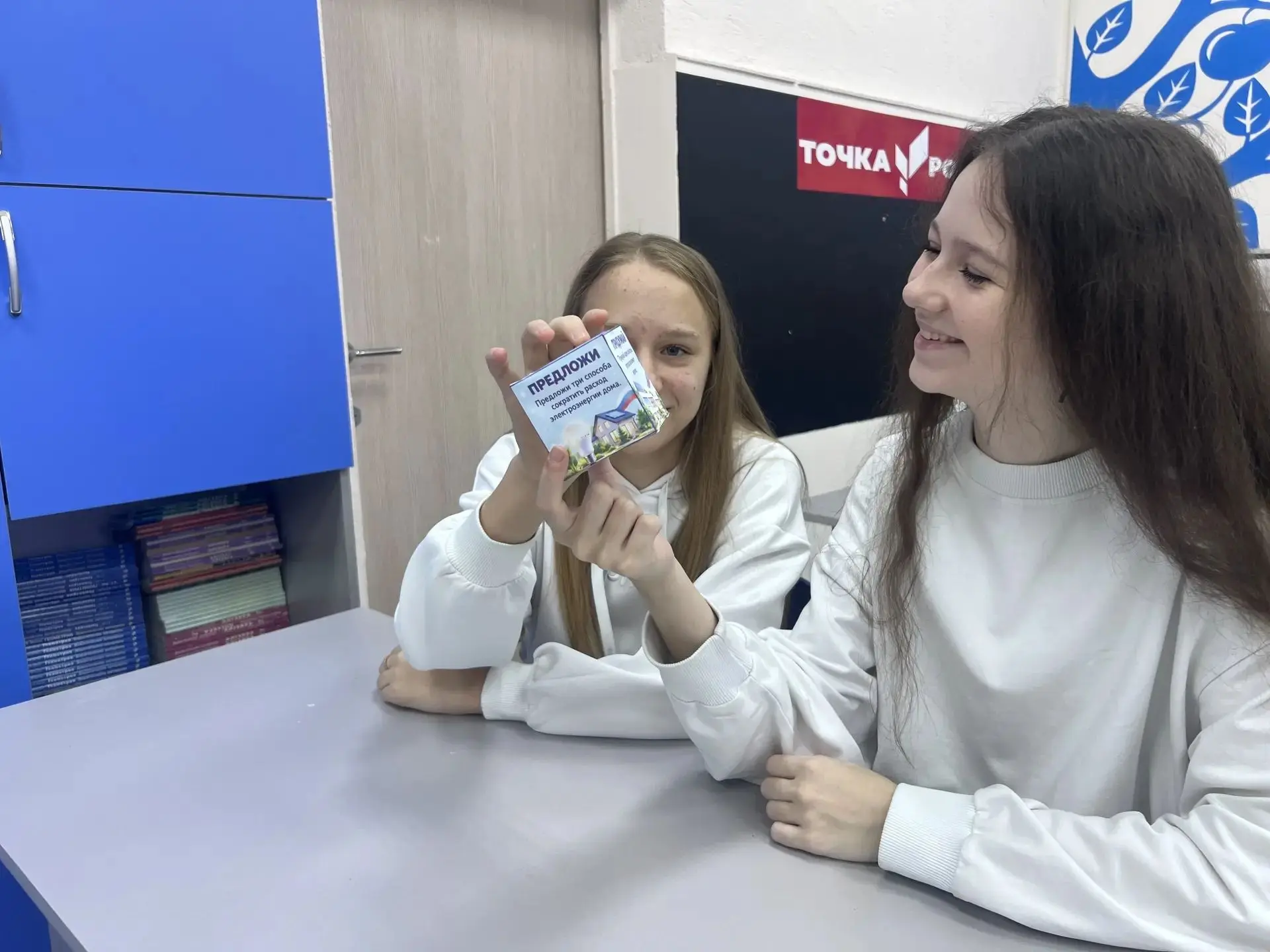 🇷🇺 "Россия - мои горизонты" 🇷🇺