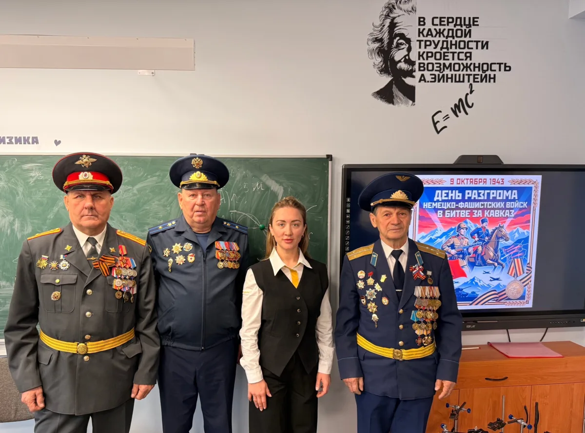 🎖 «Урок мужества»: живая память о Битве за Кавказ