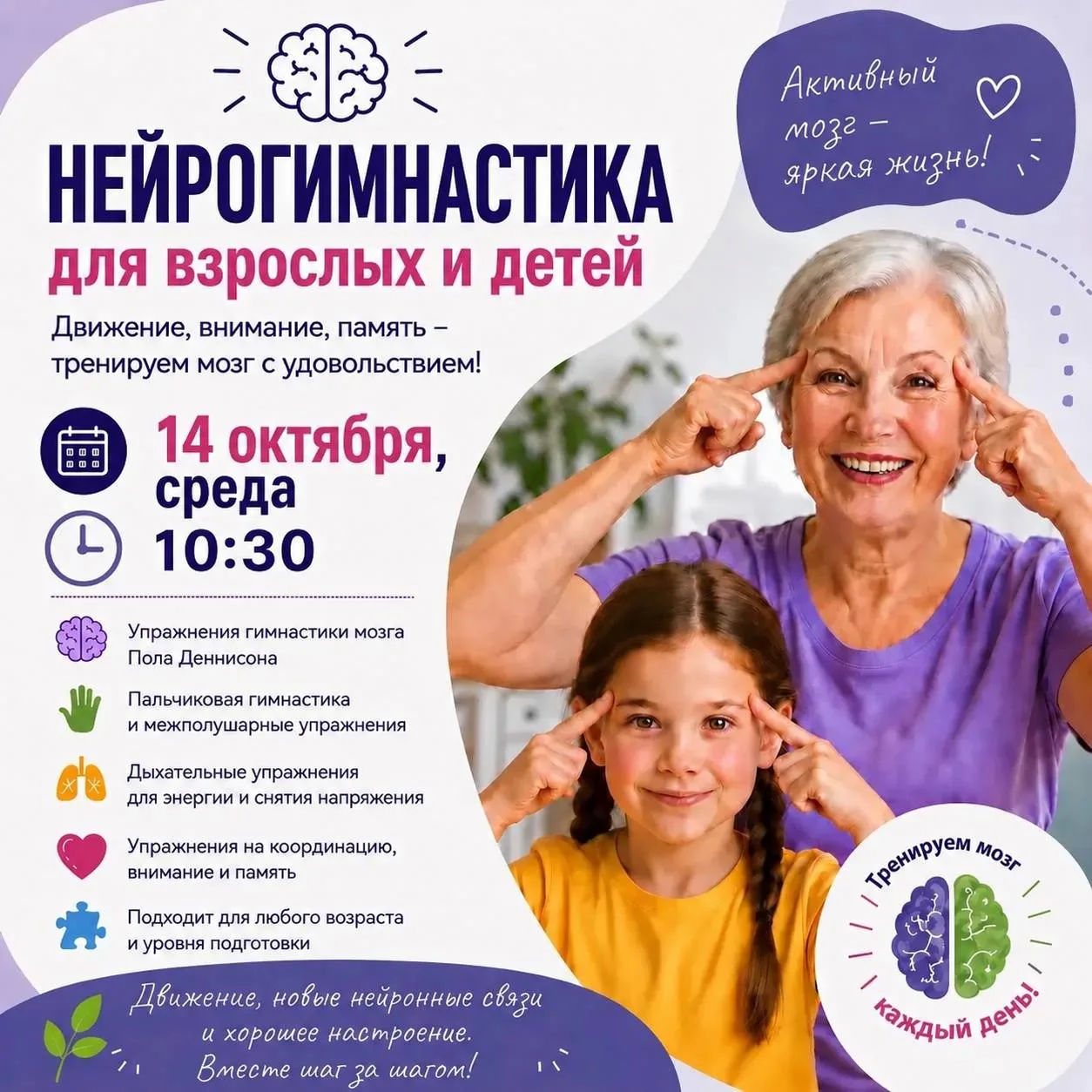 Добрый день! Понимаю, что это неожиданно, но у меня отменился урок, и я решила провести...