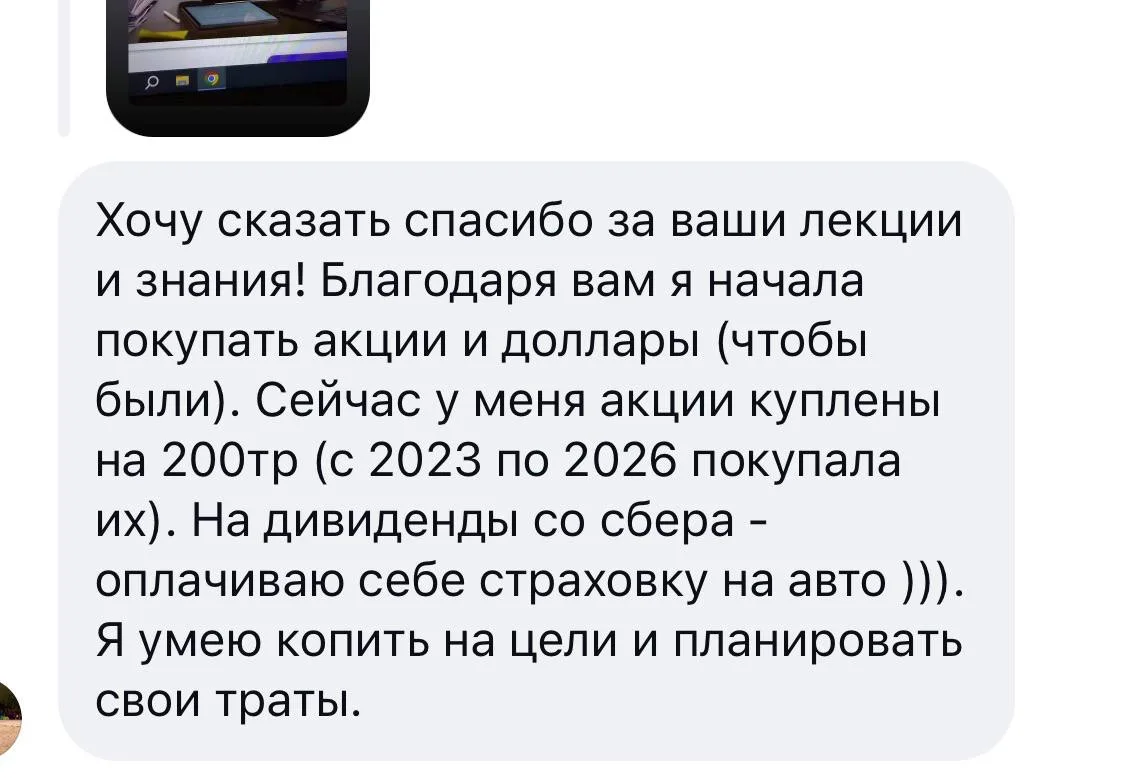 Очень хорошо!!