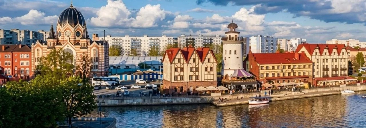 🗯 Туры в Калининград