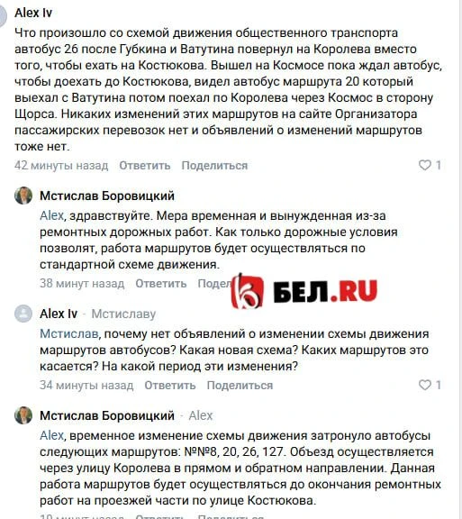 Автобусы № 8, 20, 26, 127 снова ездят по привычным схемам движения транспорта.