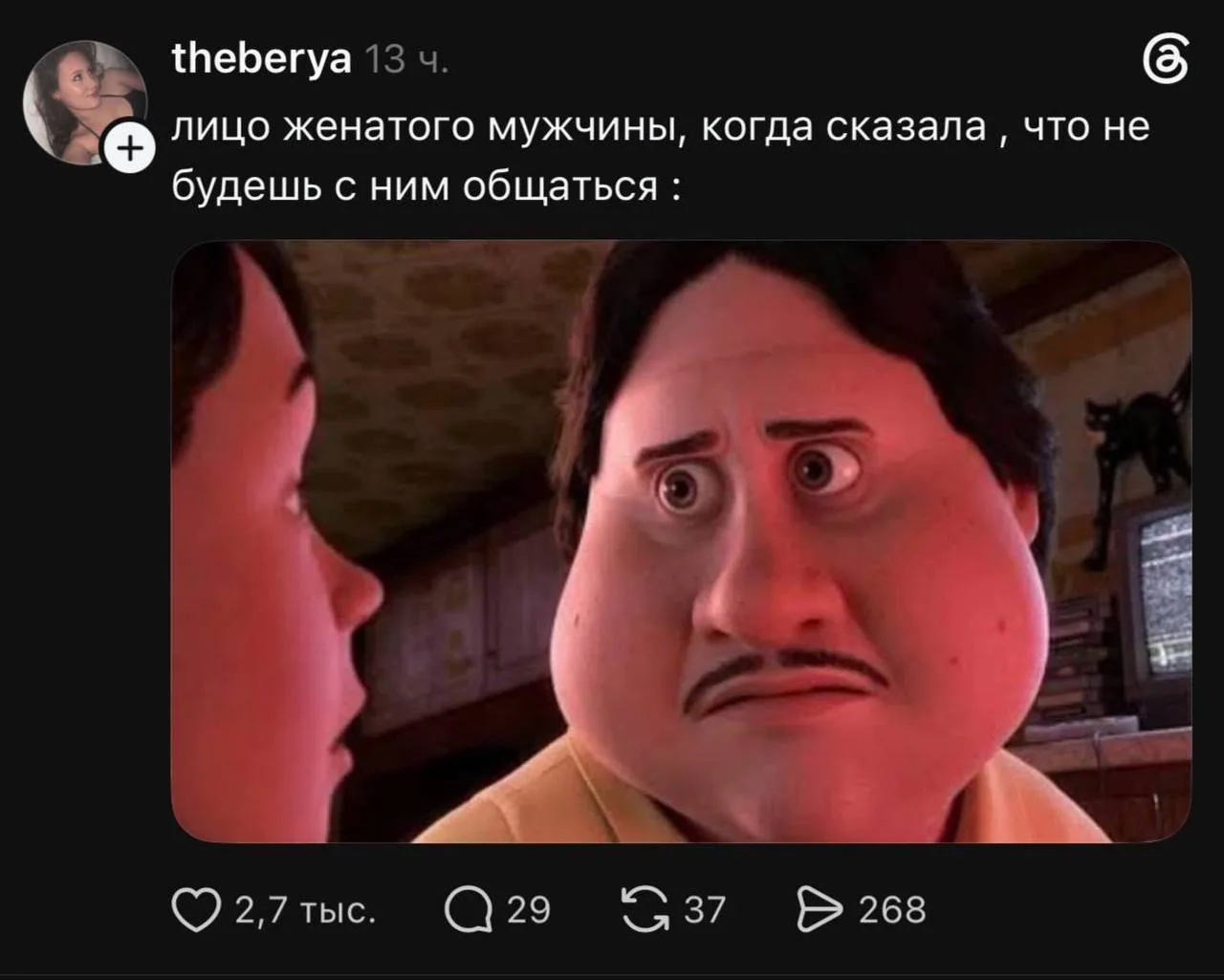 А что не так? 😀