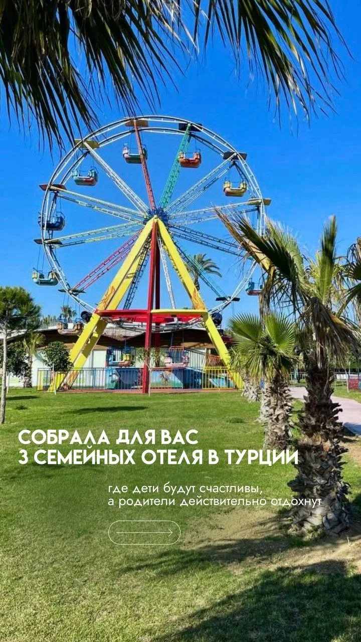 Мы летим с детьми. Есть отели, где можно посмотреть животных или какой-нибудь зоопарк?
