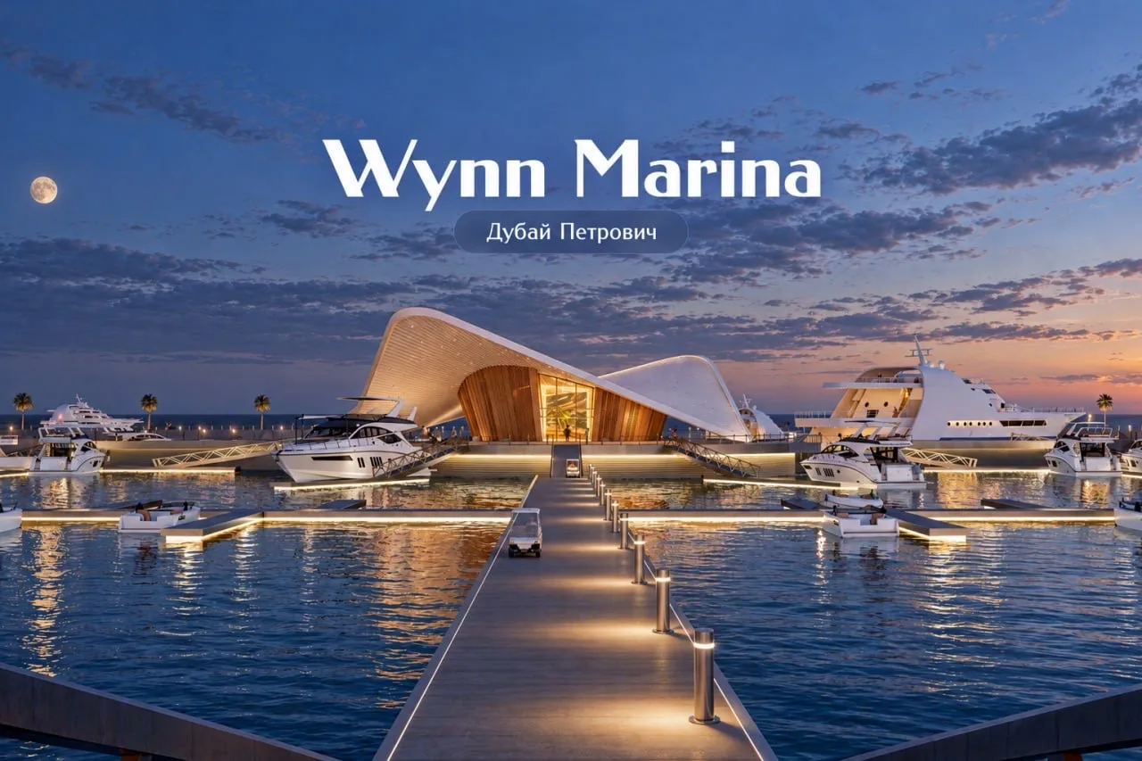 5,7 млрд долларов, 98 яхт и круглая гавань: что строят у Wynn Al Marjan Island