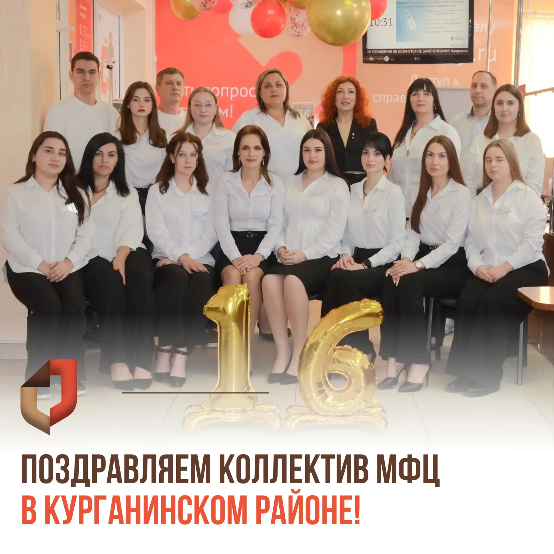✅ За шестнадцать лет непрерывной работы проделан колоссальный путь развития. Сегодня до...