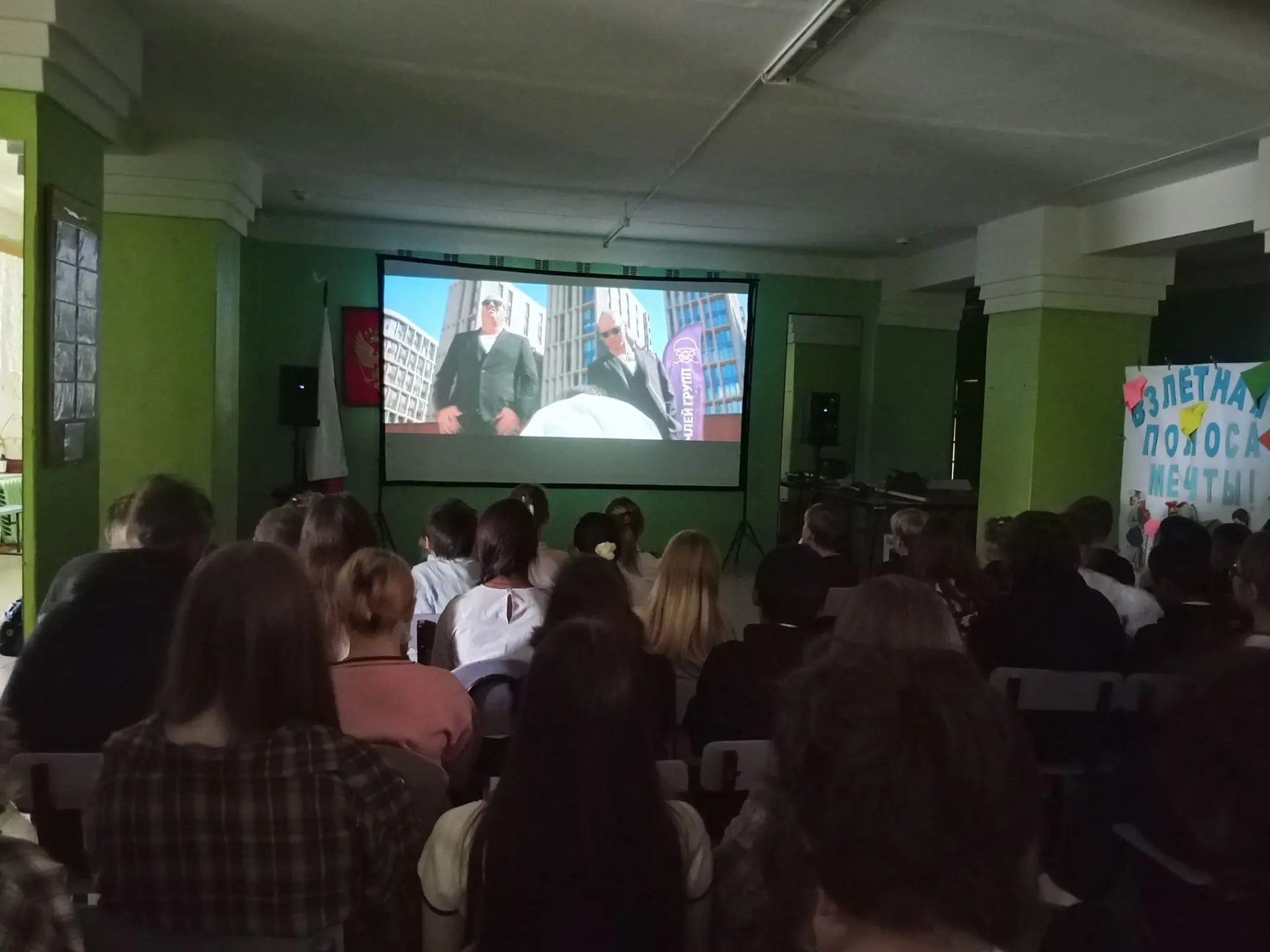 🎬 В школе состоялось культурно-просветительское мероприятие в рамках проекта «Пушкинск...