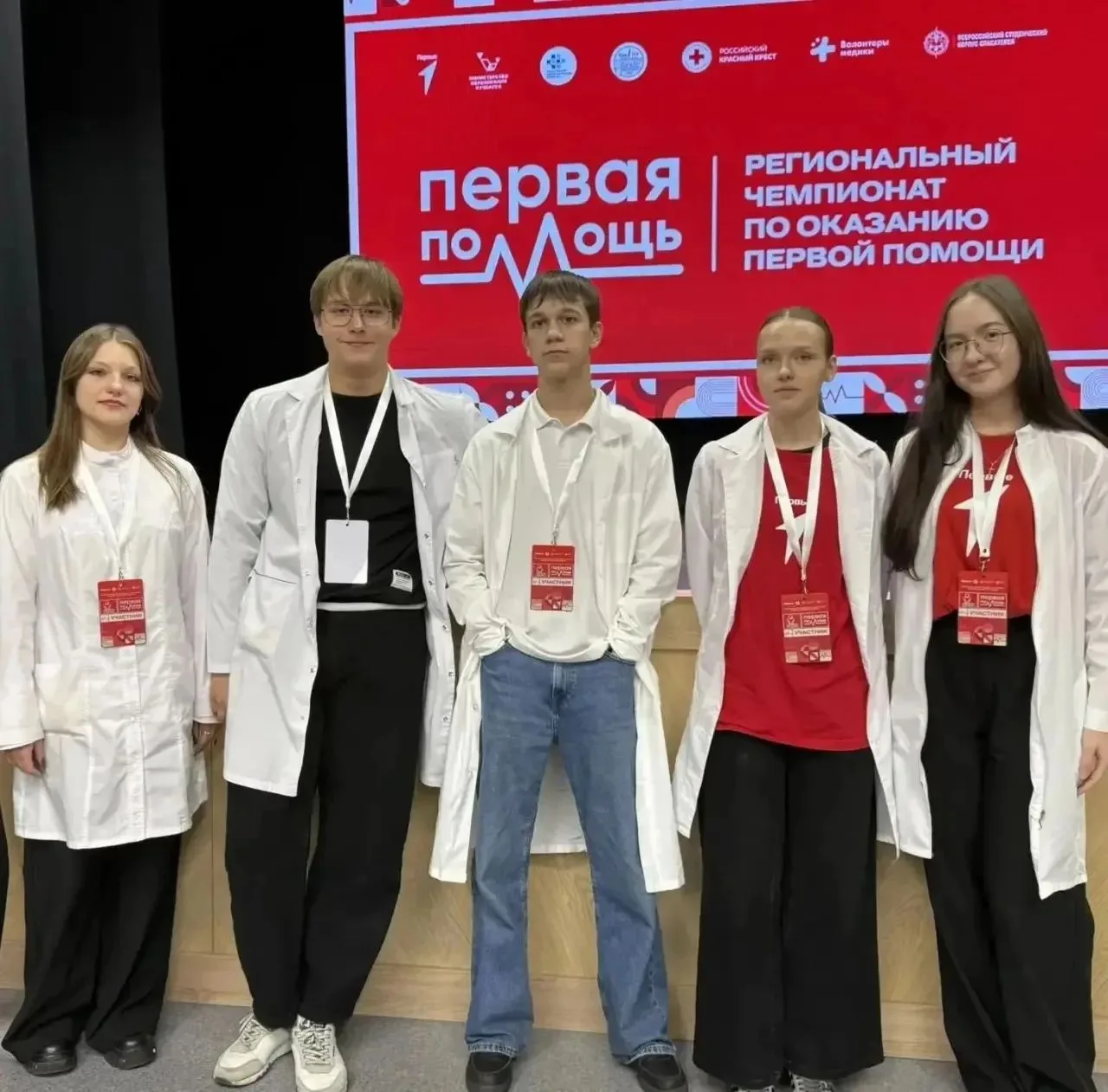 Команда «Школа Гиппократа» школы № 31 приняла участие в Региональном чемпионате по оказ...