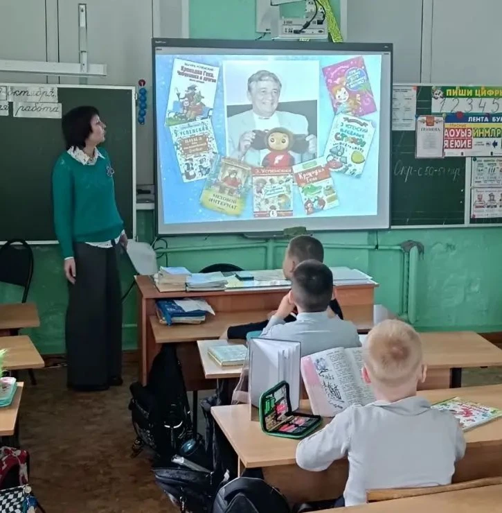У третьеклассников прошëл библиотечный урок по творчеству Э. Успенского.