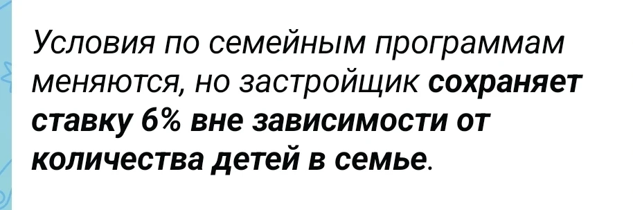 Я просто не перестаю удивляться нашим людям, нашим застройщикам в частности....