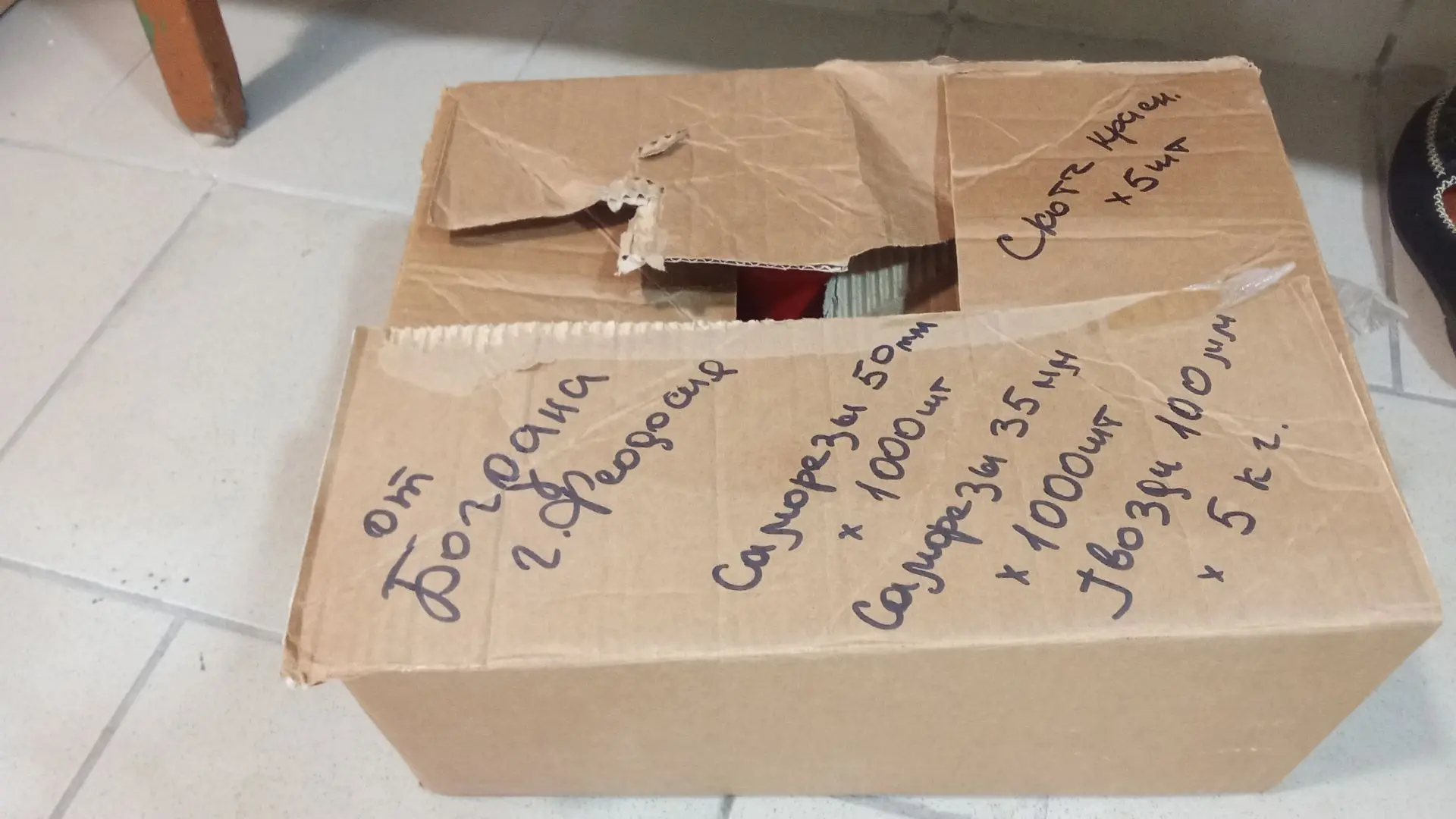 Феодосийский цех "Покрова Победы": по заявкам наших защитников получили от Богдана из Ф...
