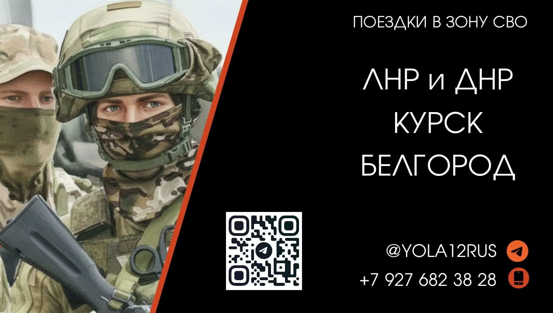 🚕Такси Межгород🚕