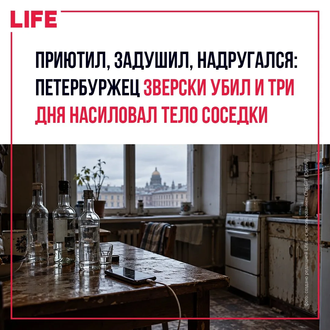 В Санкт-Петербурге Артёма Ш. приговорили к семи годам, шести месяцам и 15 дням колонии ...