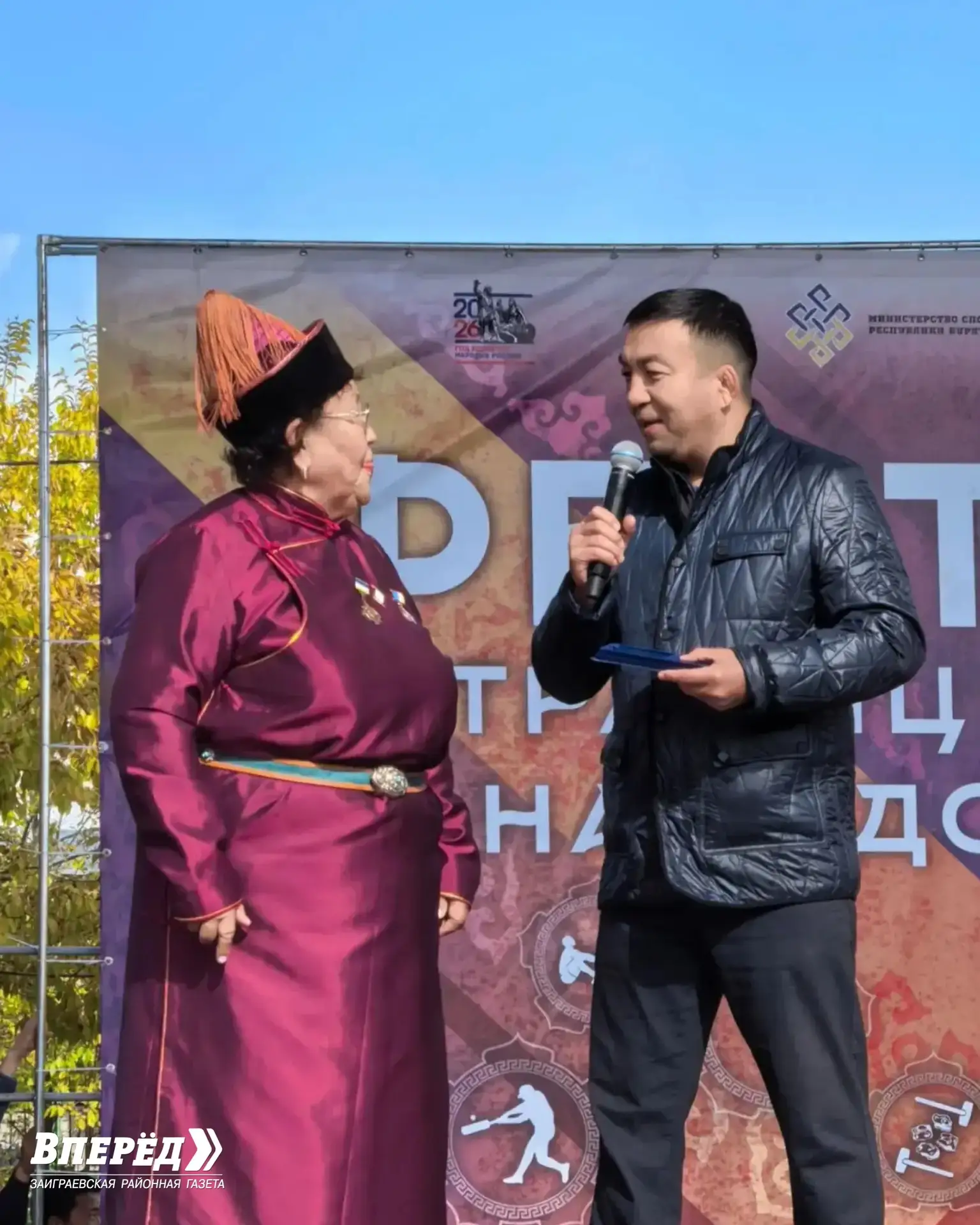 Сила традиций