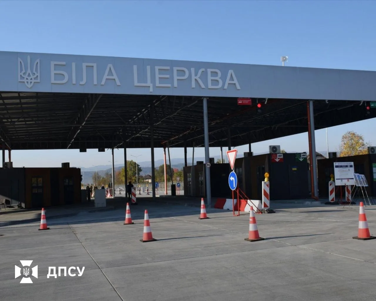 На границе Румынии и Украины открыт новый автомобильный пункт пропуска  "Белая Церковь ...