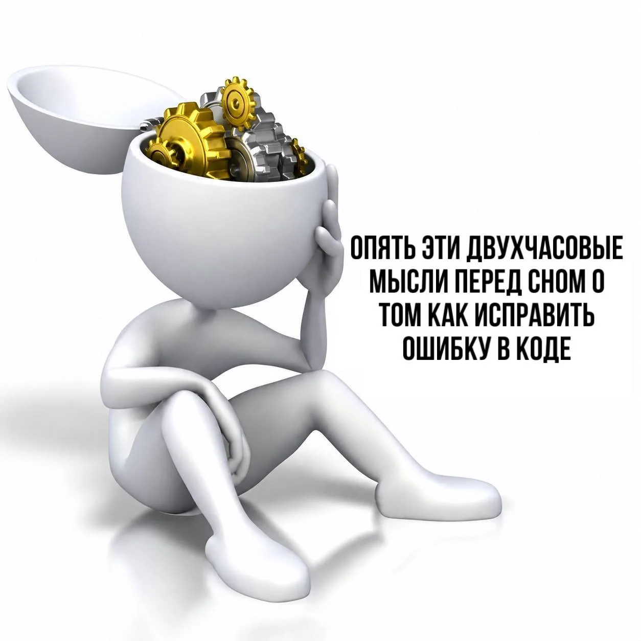 Портал в тревожное лежание открыт