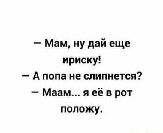 ЕВРЕЙСКИЙ ДВОРИК 😁