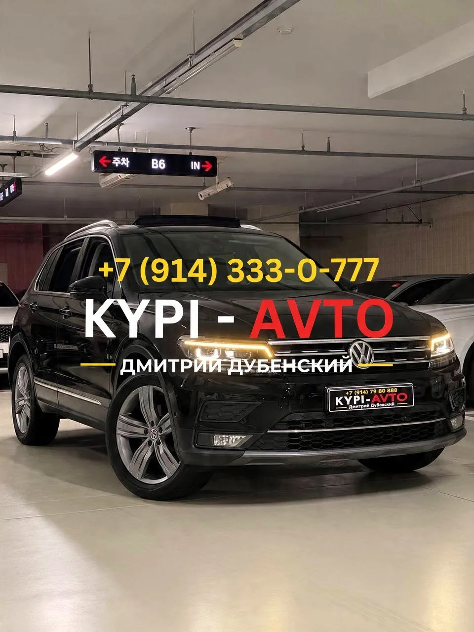 ♦️СПЕЦ цена 1.⁠890.⁠000р🚨🚨4WD