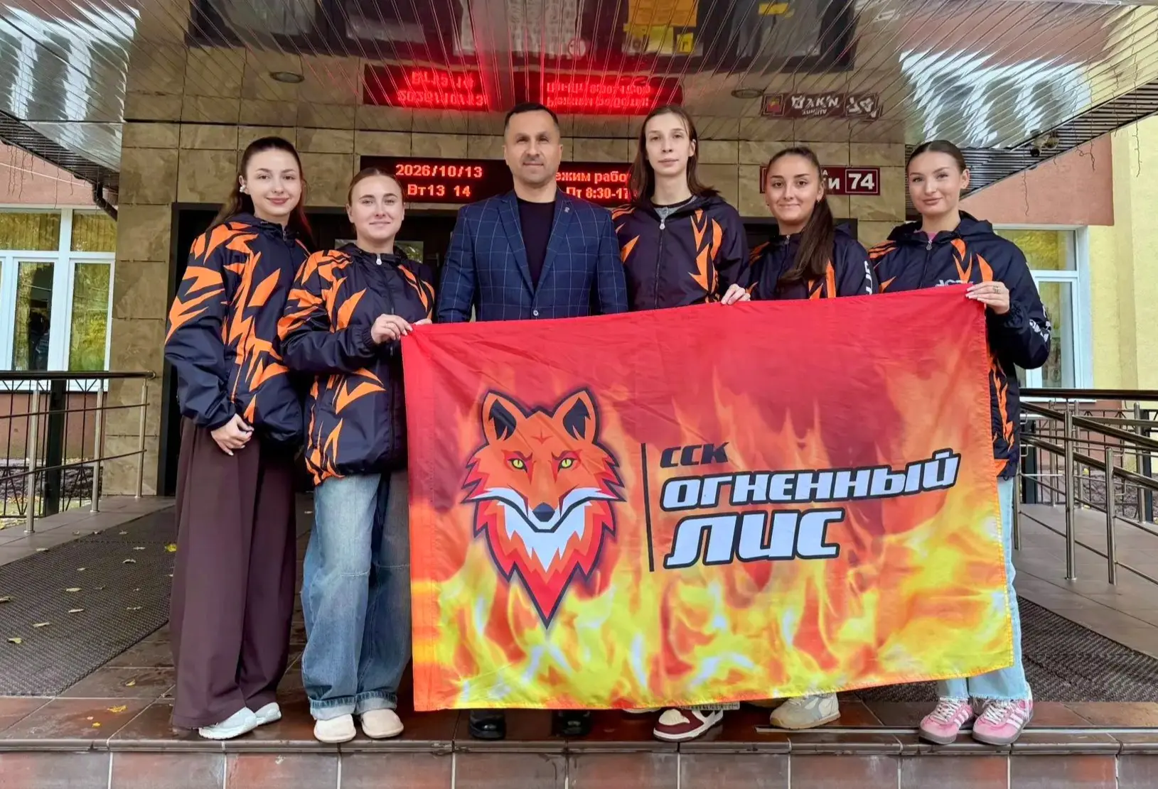 Екатеринбург, встречай «Огненный Лис»! 🦊