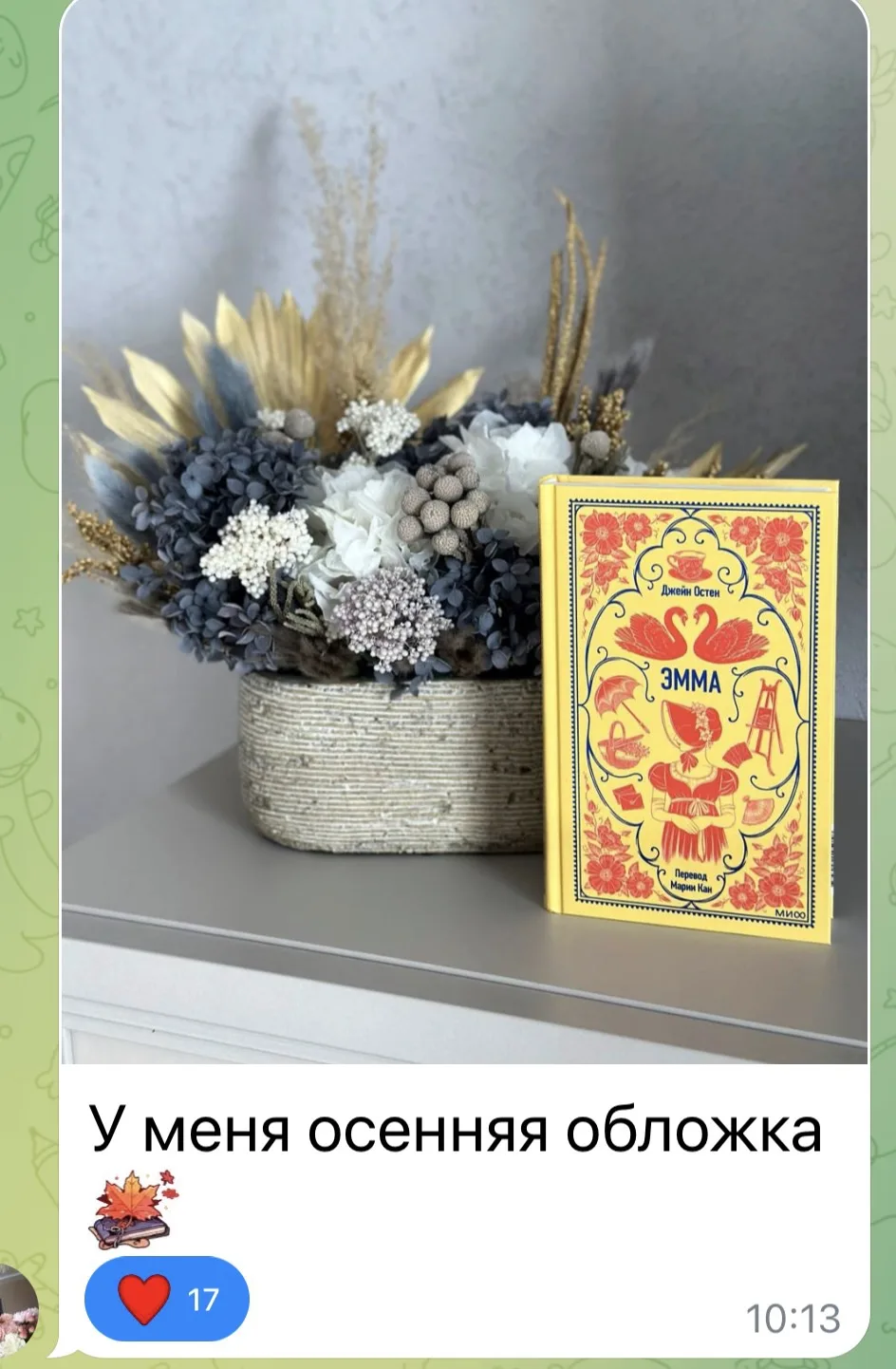 Мы стартовали 😍