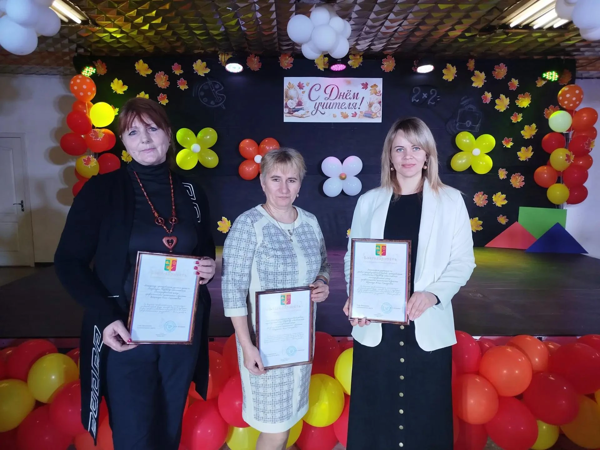 🏆 Заслуги педагогов отмечены на высшем уровне!