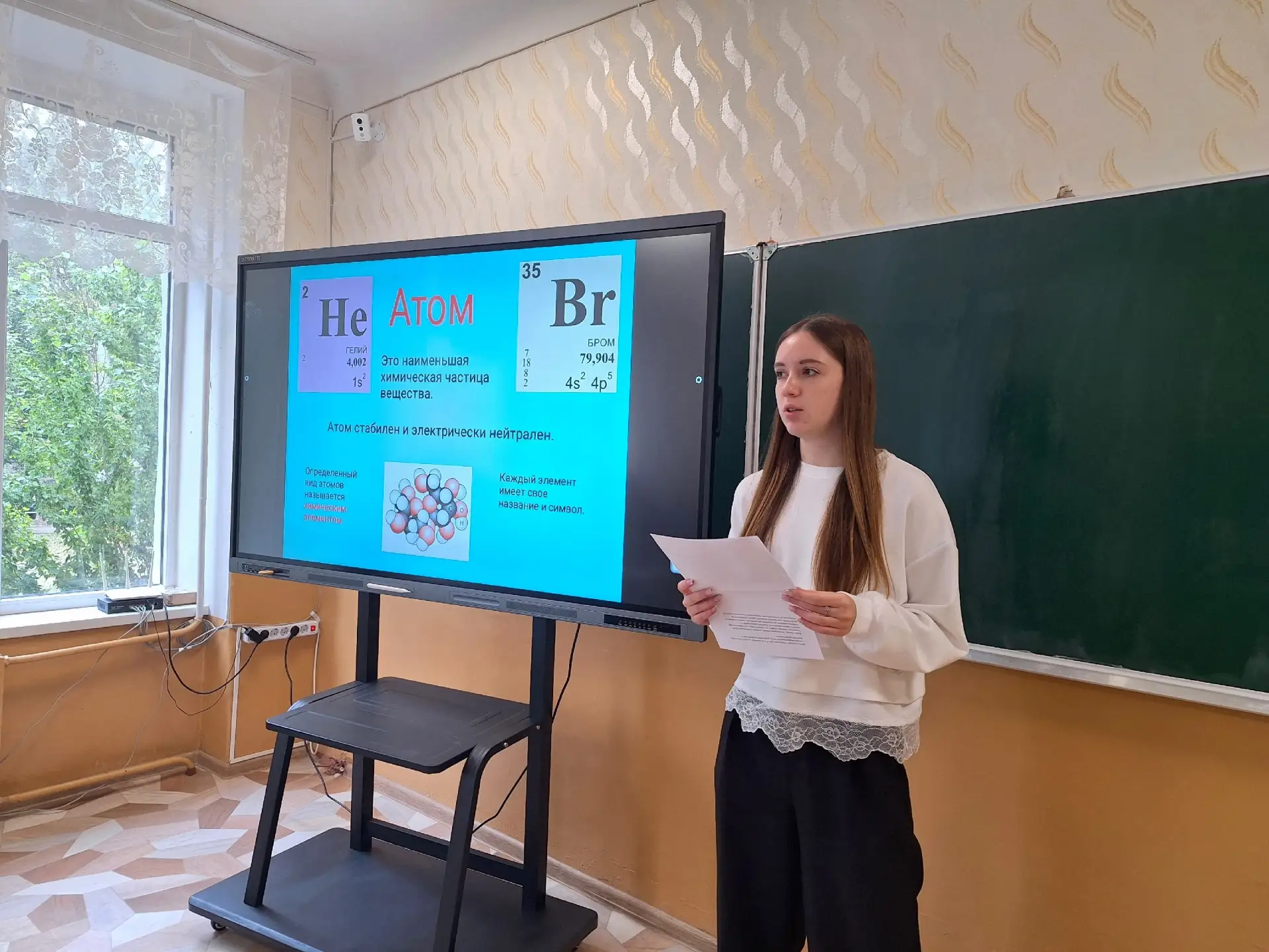 Что находится внутри атома? 🤔