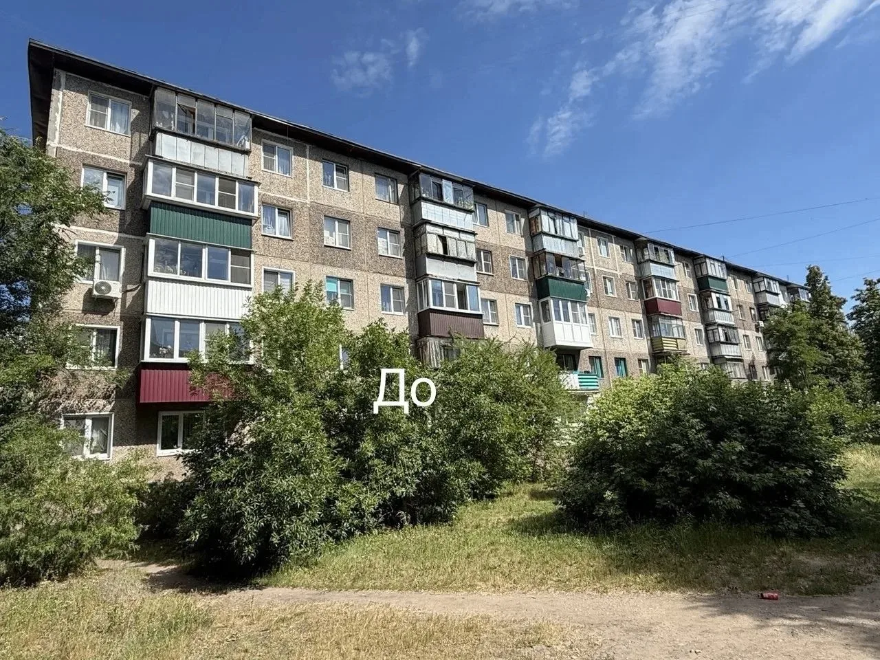 🏠Подрядная организация завершила капитальный ремонт фасада МКД по адресу: