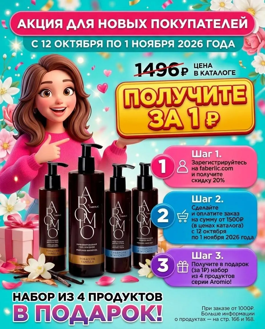Официальная ссылка на сайт