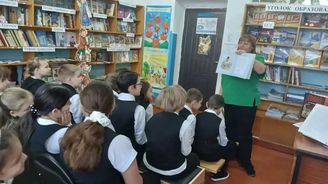 📚 Всероссийский день чтения в нашей школе!