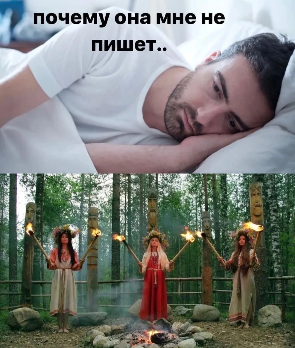 Давайте поболтаем!