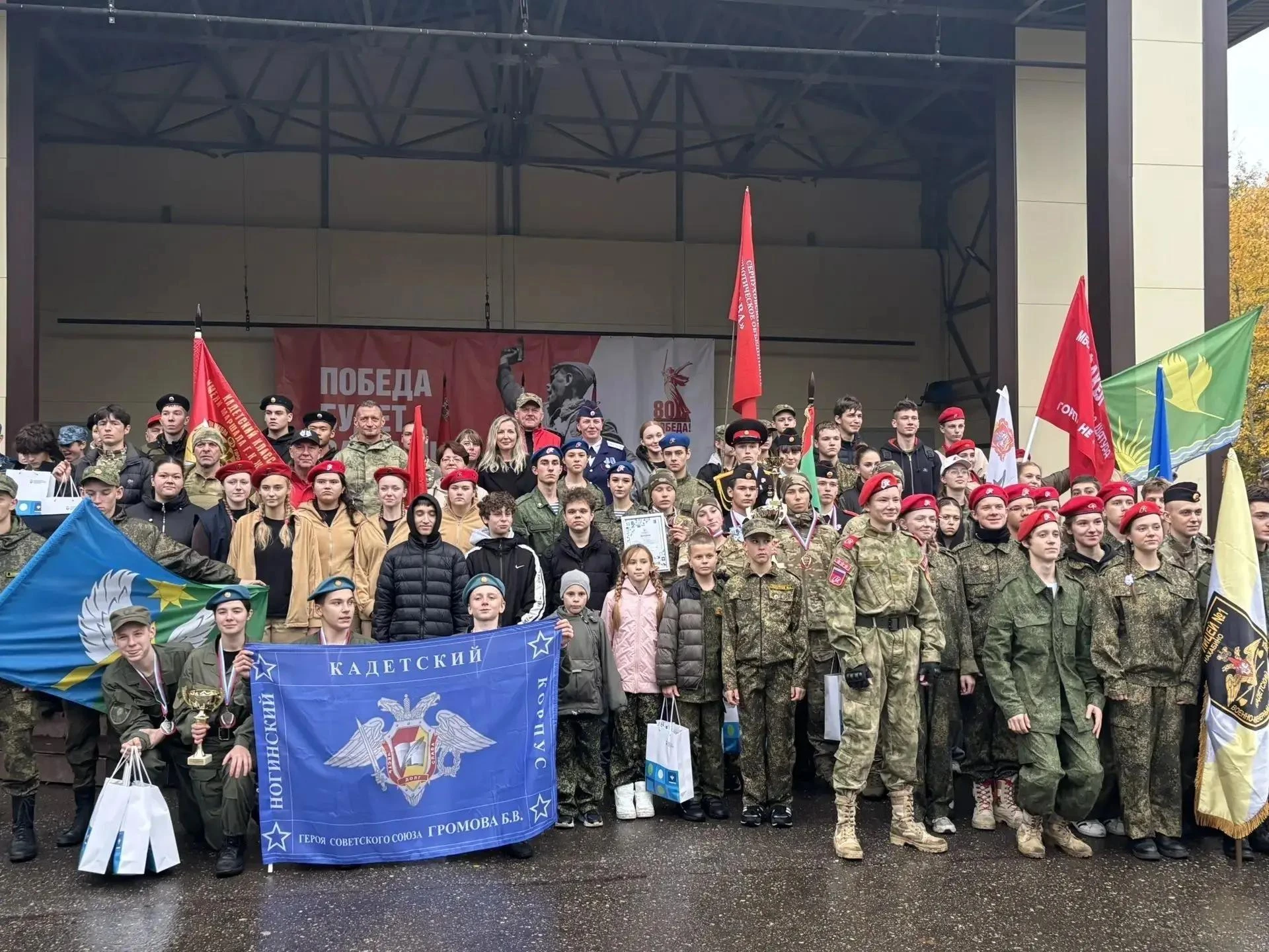 На базе Центра допризывной подготовки молодёжи (Дом Юнармии) Богородского городского ок...