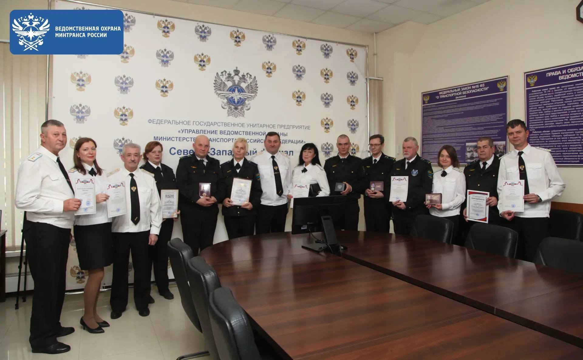 В Санкт‑Петербурге наградили лучших в честь 24‑й годовщины ФГУП «УВО Минтранса России»
