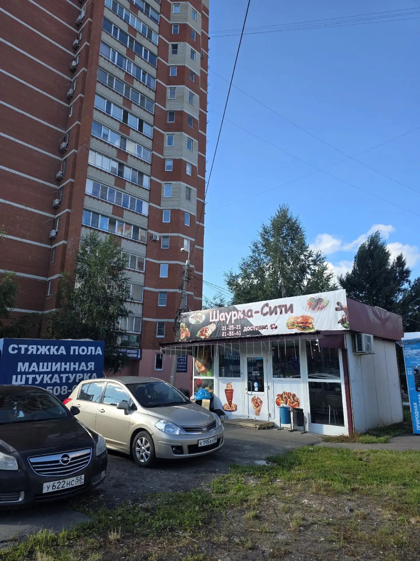 Требуется шаурмист желательно с опытом работы можно и без опыта в ночную смену график с...