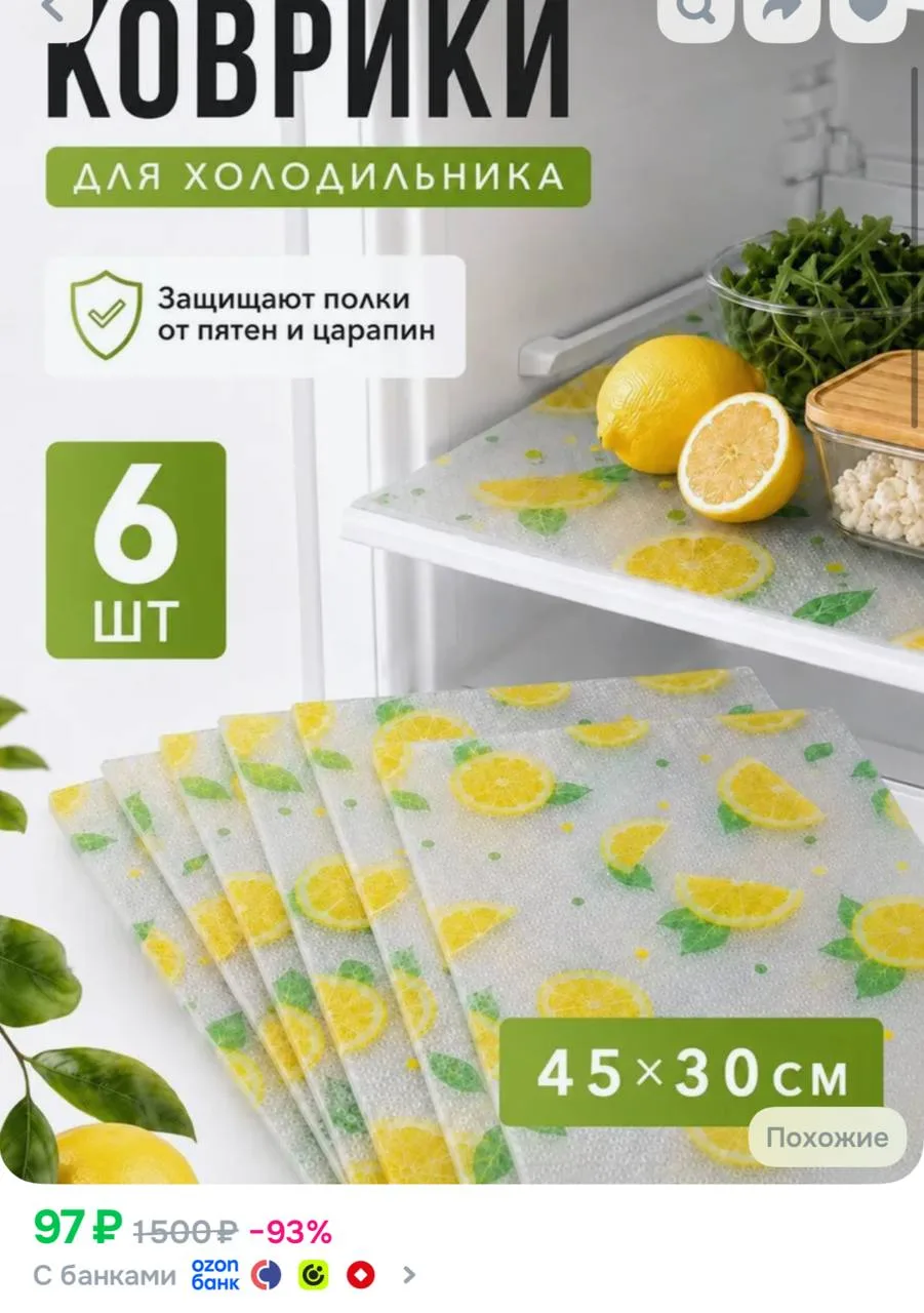 https://ozon.ru/t/QWLKgQn