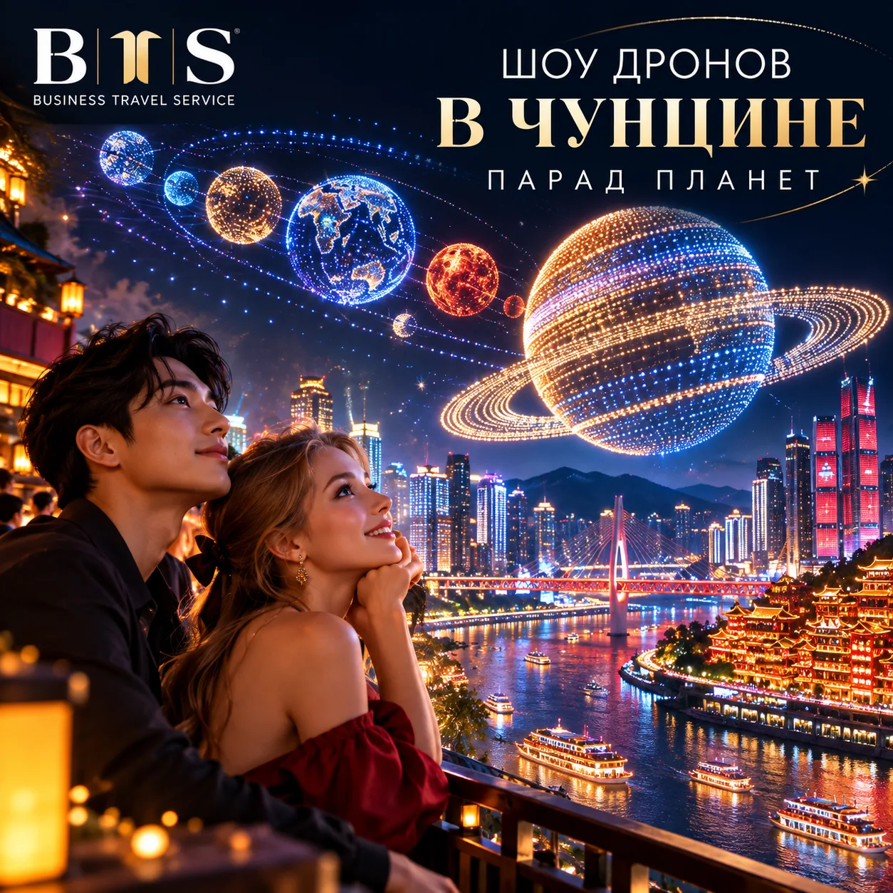 🇨🇳 «Я хочу в Китай. Но не хочу ехать в Китай, как все…»
