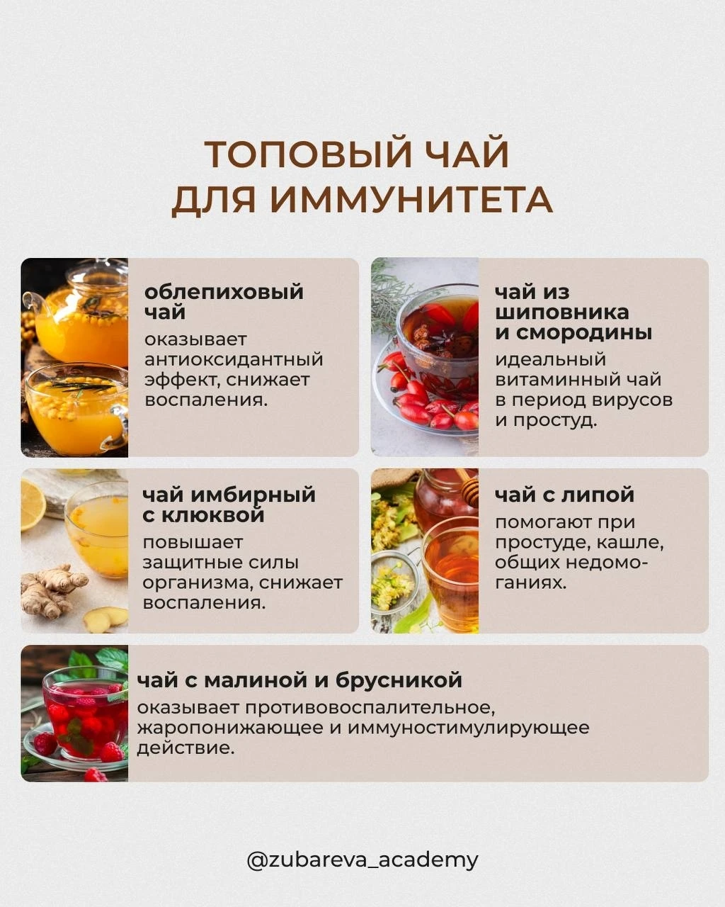 6️⃣простых действий для поддержки иммунитета