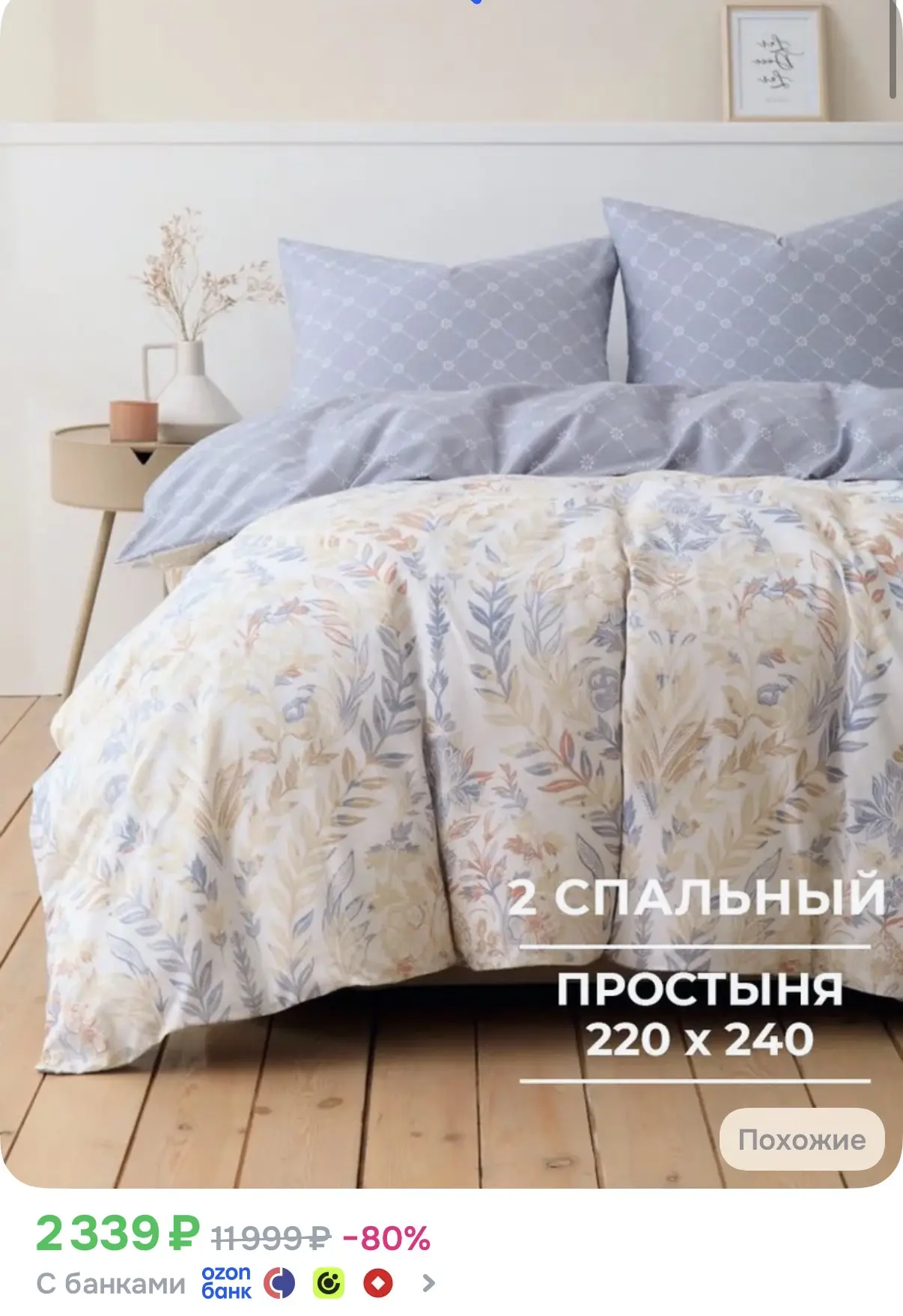 Девочки, посмотрите какие там красивые расцветки 😍🔥 100% хлопок!!!