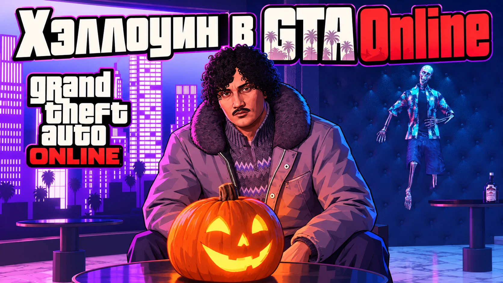 GTA Online: БЕСПЛАТНАЯ МАШИНА, $500,000 И ТРОЙНЫЕ ВЫПЛАТЫ!