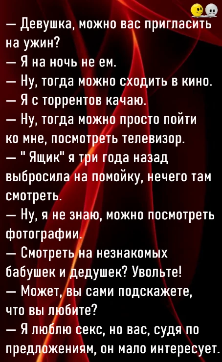 Юмор, сатира и анекдоты — наши секретные ингредиенты для бодрого дня. Добавим щепотку и...