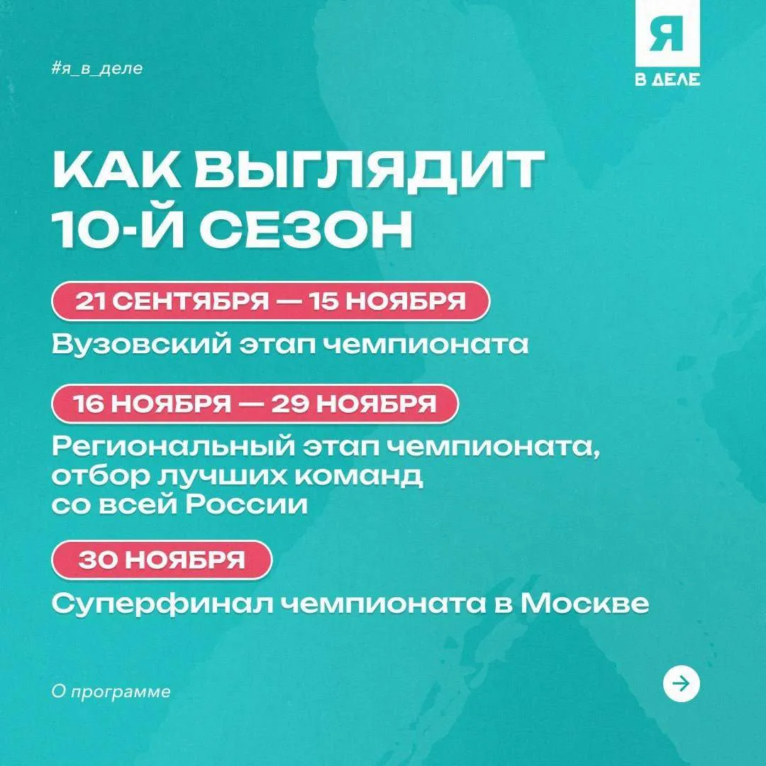 Ю-б-и-л-е-й!✨