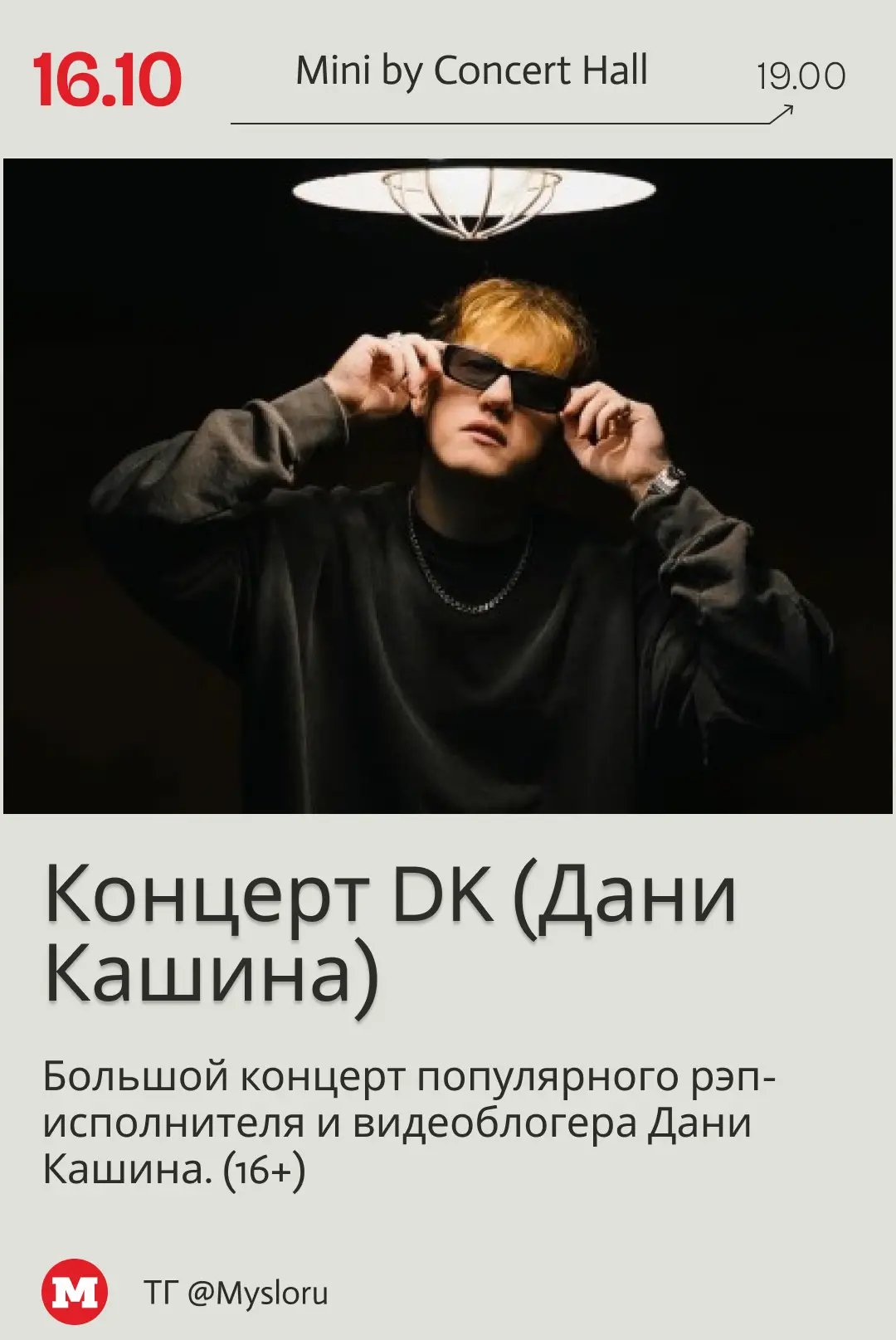 «Бурановские бабушки», стендап, рок-опера, джаз и встречи с актером озвучки в нашем обз...