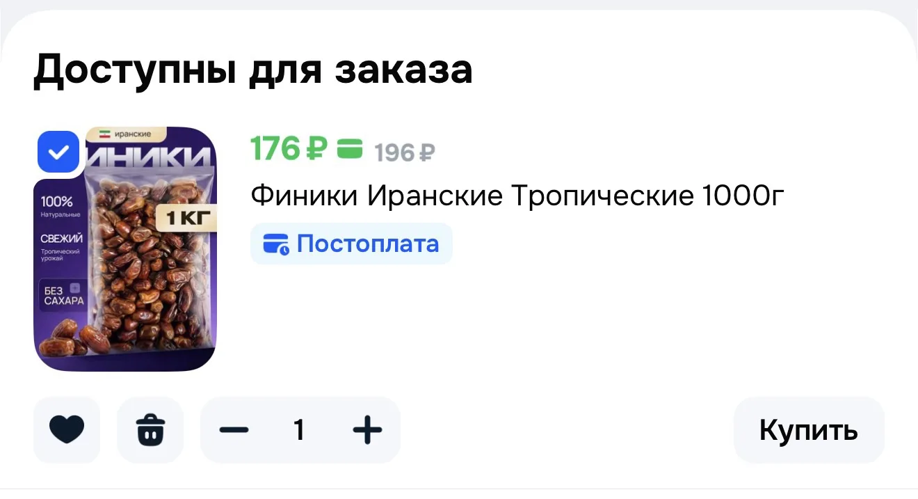 https://ozon.ru/t/1fuLDvt