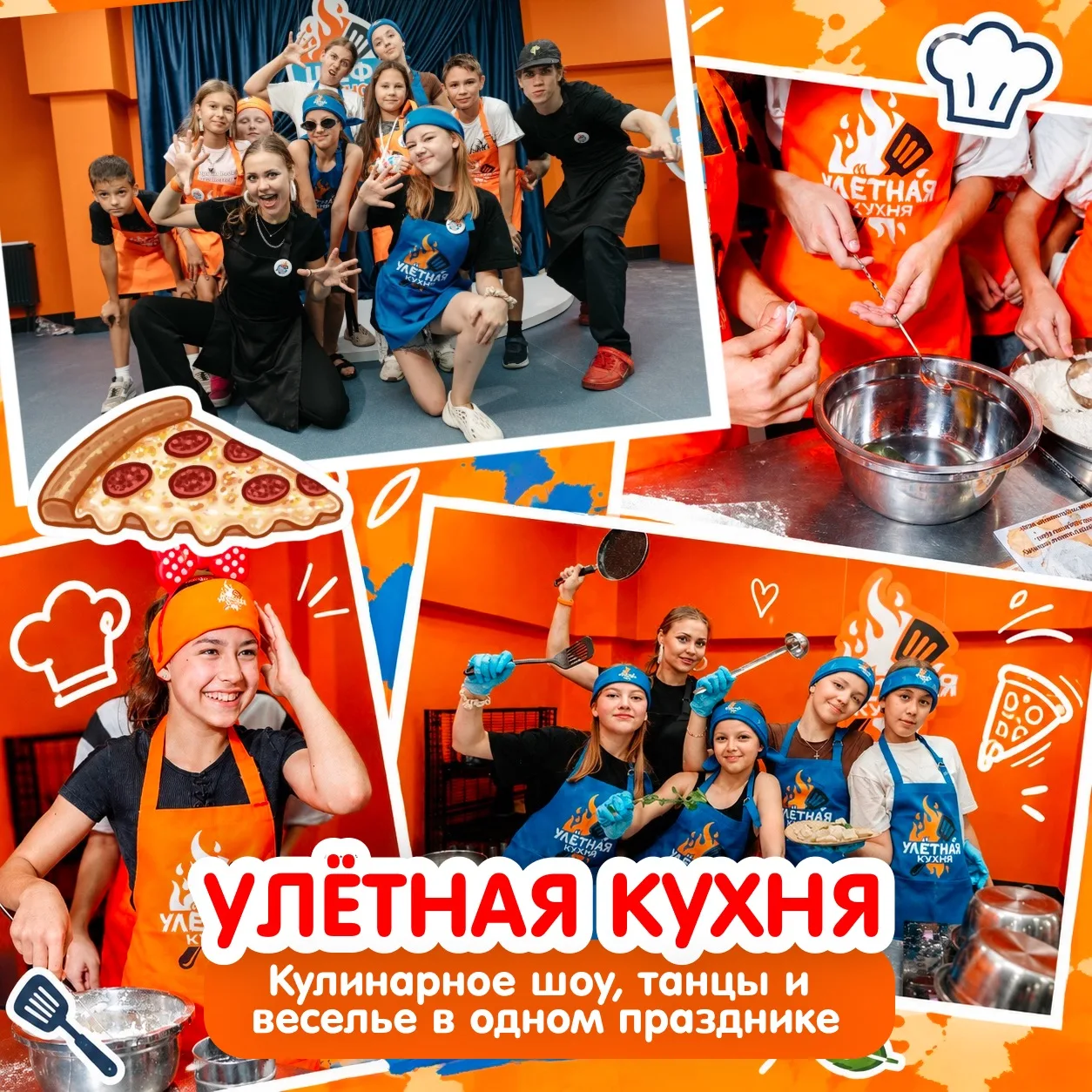 Детям такое понравится! ✨