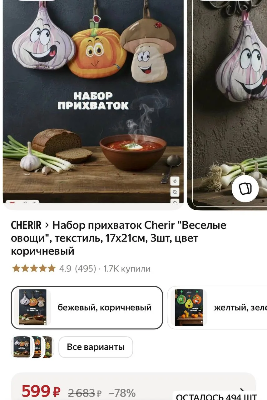 https://market.yandex.ru/cc/BHYMJj